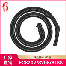 徽曦适用于飞利浦吸尘器配件软管螺纹管FC8188/8392/8202/HR8354