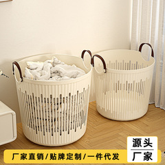 洗濯物バスケット家庭用洗濯物バスケット洗濯物収納バスケットトイレ浴室バスケット洗濯物プラスチック収納バスケット
