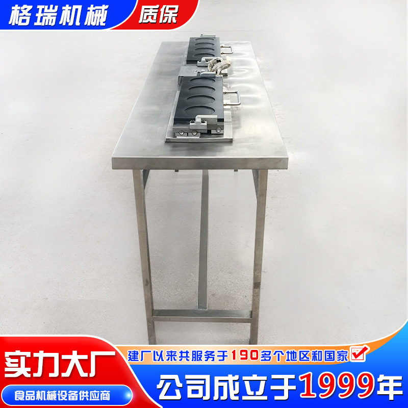 厂家供应半自动不锈钢蛋饺机 商用蛋饺机 餐厅用煎制蛋饺机器