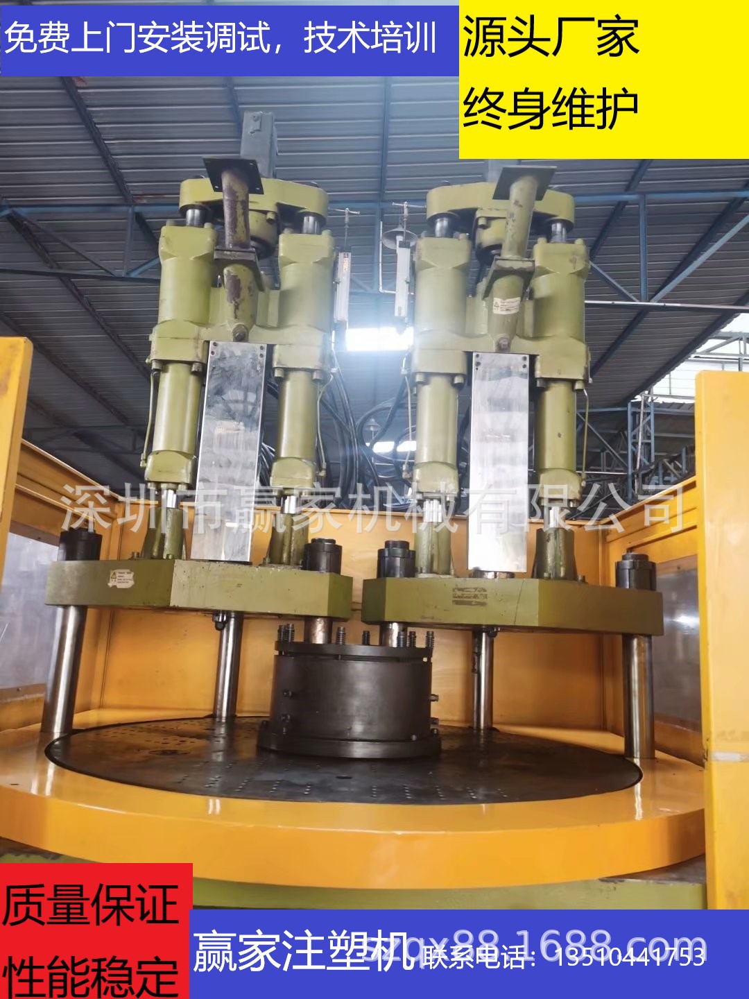 工厂现货出售转盘双色立式注塑机 接电即可生产