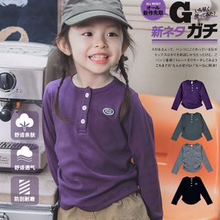 Girls Long-Sleeved T-Shirt 2025 Autum New Kidsren's Soft Breathable T-Shirt Versatile Kidsren's Slim Bottoming Shirt Wholesale