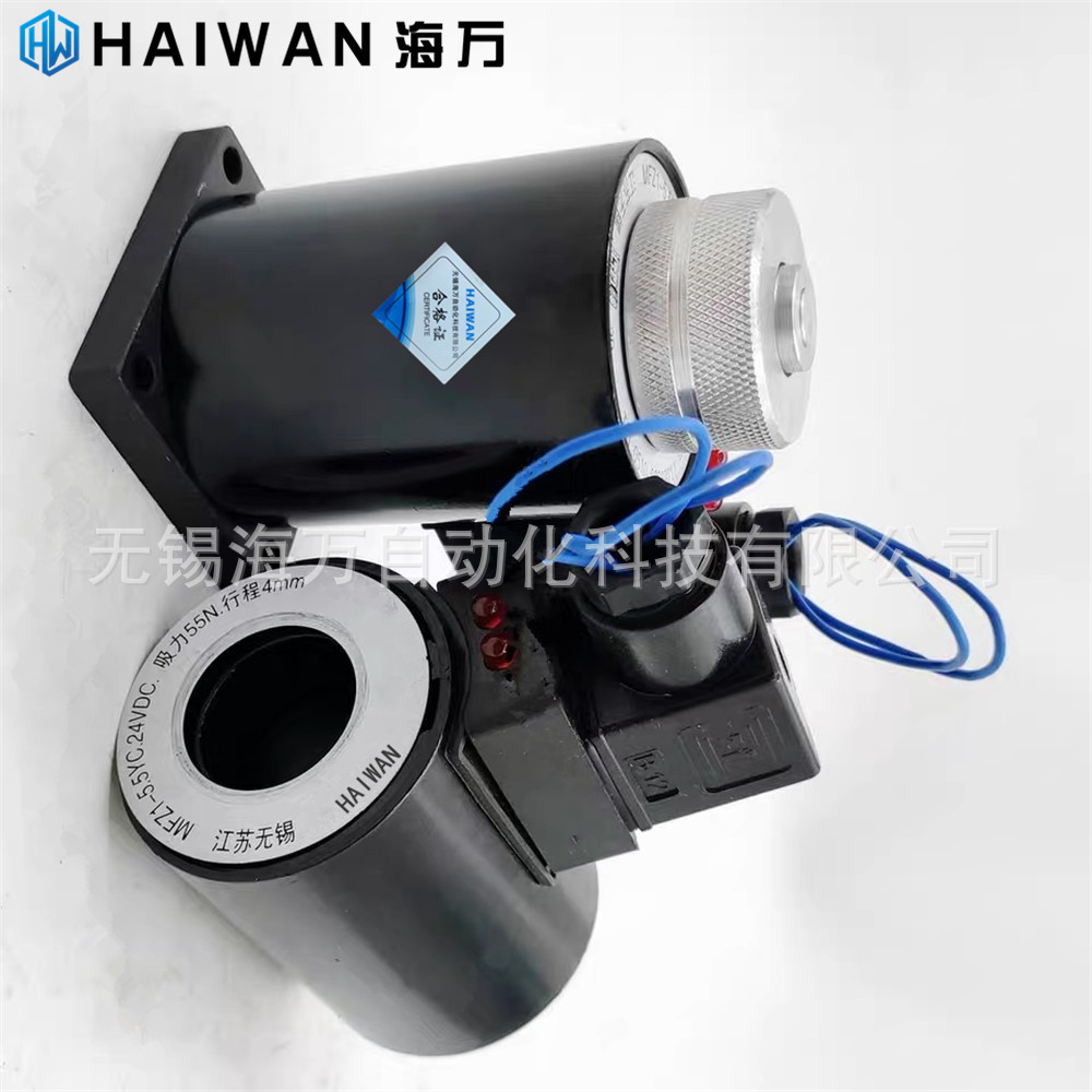 厂家质保MFZ1-4YC,MFZ1-5.5YC,MFZ1-7YC直流湿式阀用电磁铁