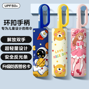 手机挂绳斜挎