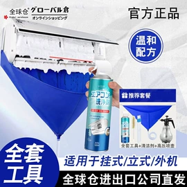 衣物清洁护理;多用途清洁剂;收纳袋收纳包