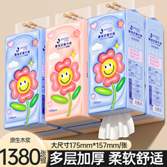 吉多多抽纸悬挂式卫生纸家用实惠装纸巾纸抽整箱餐巾纸大包厕纸