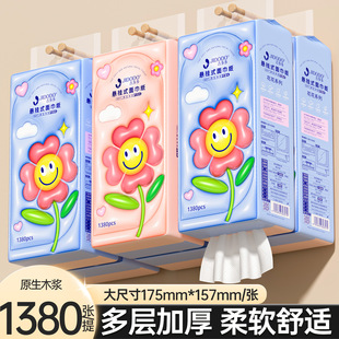 Jiduoduo Hanging Toilet Paper Household Affordable Paper Towel Paper Full Box Napkin Large Pack Toilet Paper