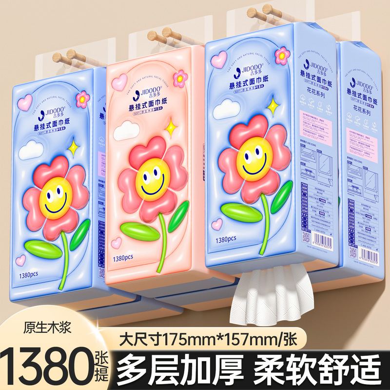 Jidudu 吊り下げトイレットペーパー家庭用手頃な価格のペーパータオルペーパーナプキン大パックトイレットペーパー|undefined