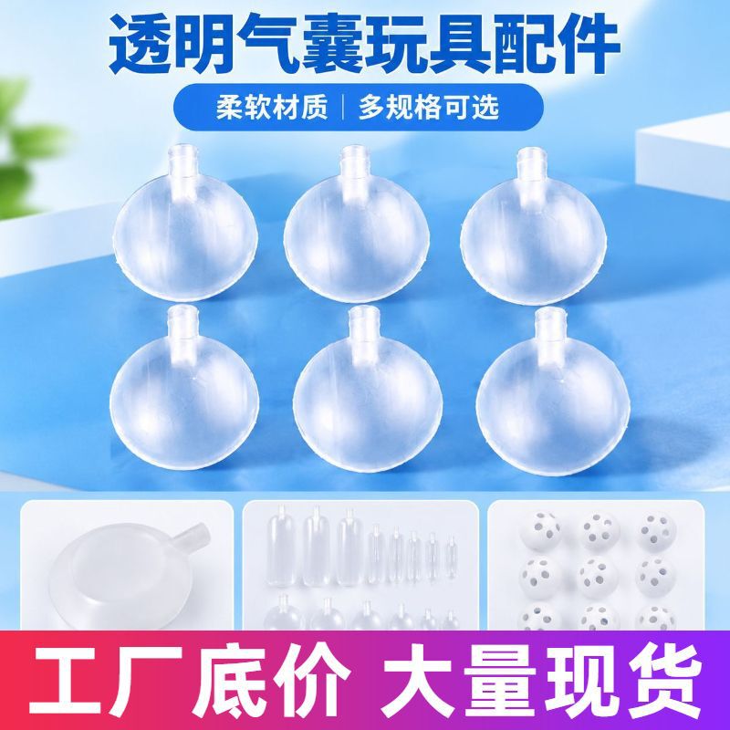 Squeaky Bb Sound-Making Airbag Toy Accessories, Plush Doll with Built-In Squeeze Sound Maker, Various Types