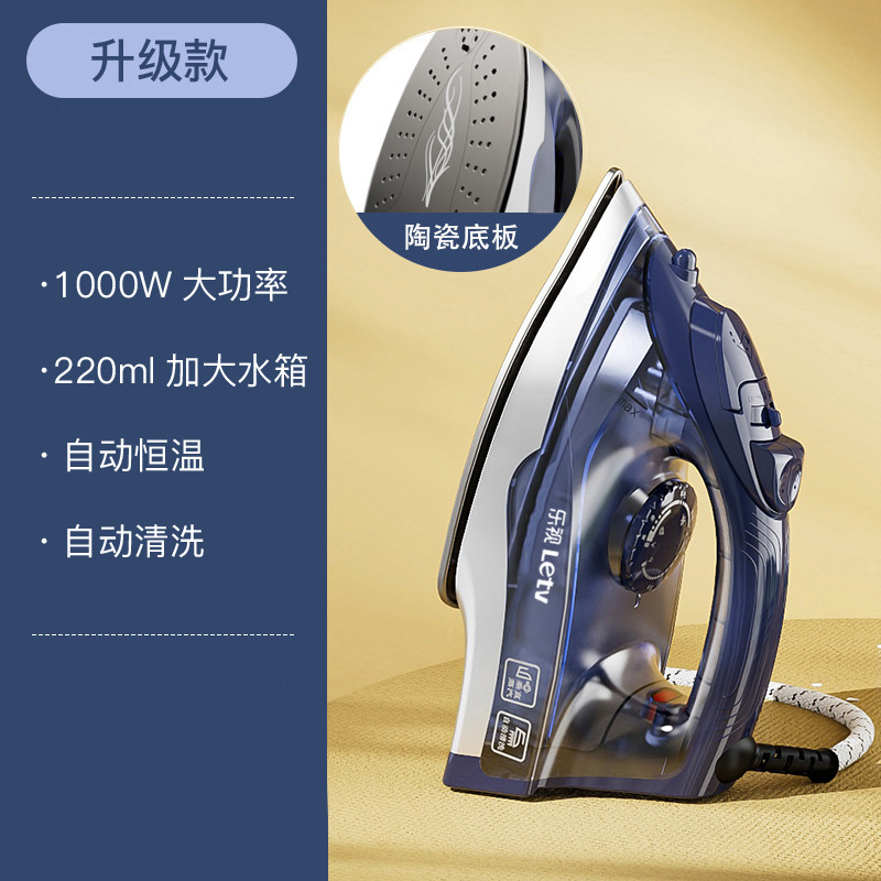 乐视手持电熨斗家用蒸汽熨斗迷你挂烫机小型电烫斗便携式熨烫机|undefined