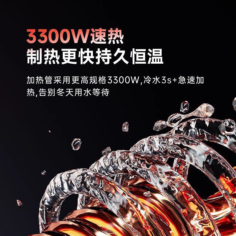 免安装电热水龙头加热器即热式热水器冷热两用速热龙头厨房款插电|undefined