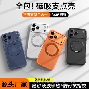 �����m��iPhone17ProMax����֧���֙C�� һ�w���C���I ���ۿ�ָ�y