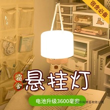 床头灯阅读床上挂灯小夜灯学生帐内宿舍床帘内用台灯寝室悬挂吊灯