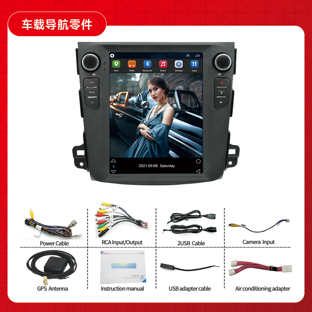 Aplicable a Mitsubishi Outlander 06-12 Android pantalla vertical coche navegación pantalla grande de 9,7 pulgadas coche todo en una máquina