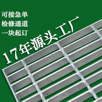 定制插接镀锌网格板 热镀锌平台楼梯踏步板 插接齿形压焊钢格板
