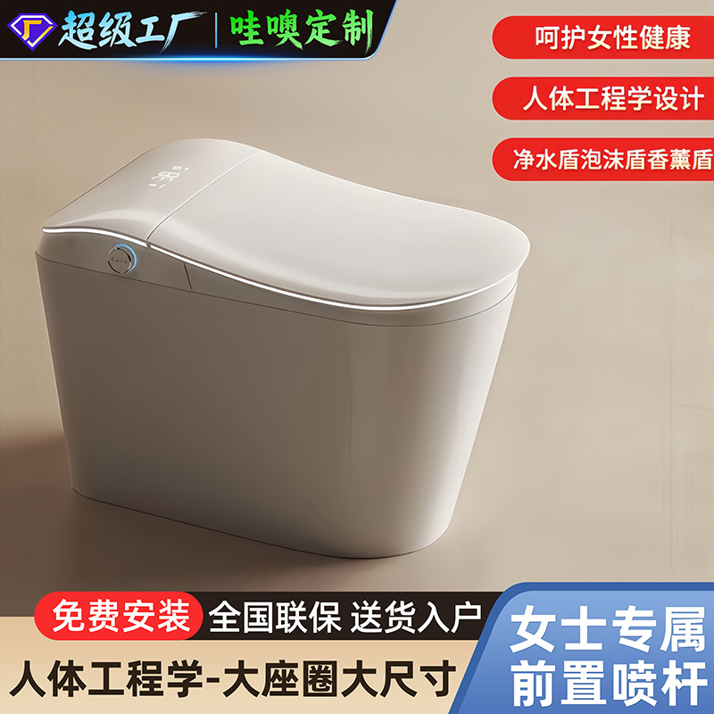 Wow! Customized Smart Toilet for Goddesses, with Front Spray Nozzle, Ergonomic Design, Thickened and Enlarged Seat