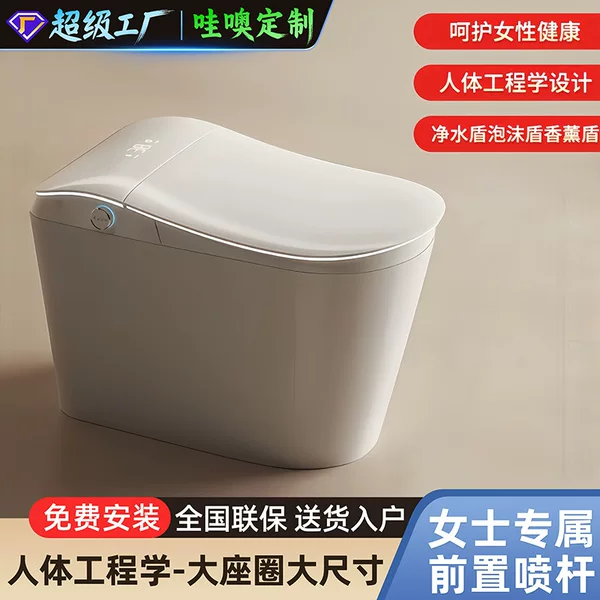 Wow! Customized Smart Toilet for Goddesses, with Front Spray Nozzle, Ergonomic Design, Thickened and Enlarged Seat