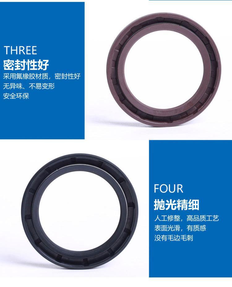 Imported Sog Nitrile Fluorine Rubber Tc Skeleton Oil Seal 37*47/50/52/53*7/8/10 Manufacturer's Ready Stock Sealing Parts