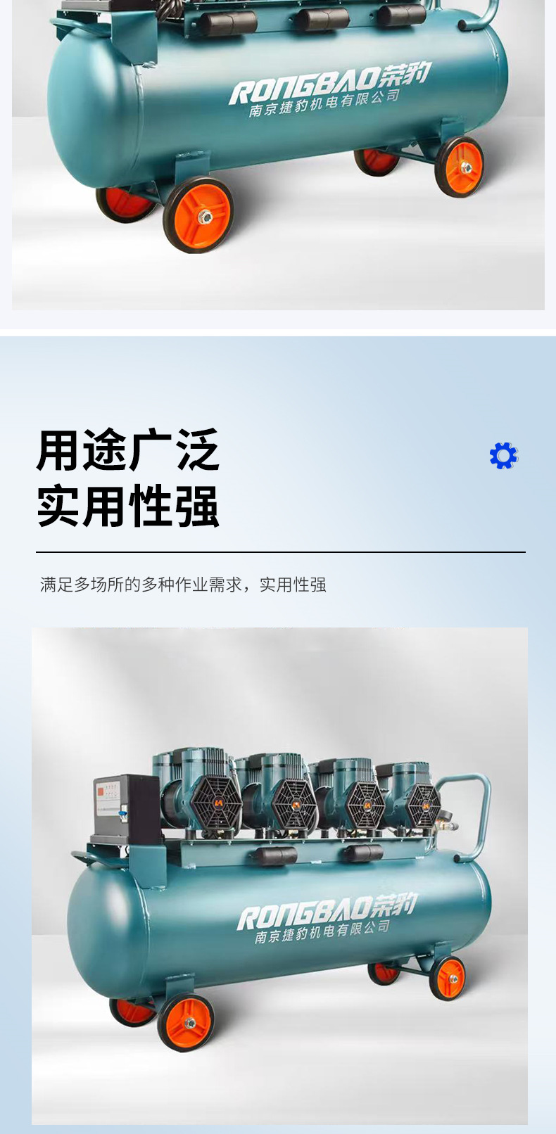Nanjing Jaguar Silent Air Compressor Oil-Free 6000W High-Power All-Copper Small Air Pump Air Compressor