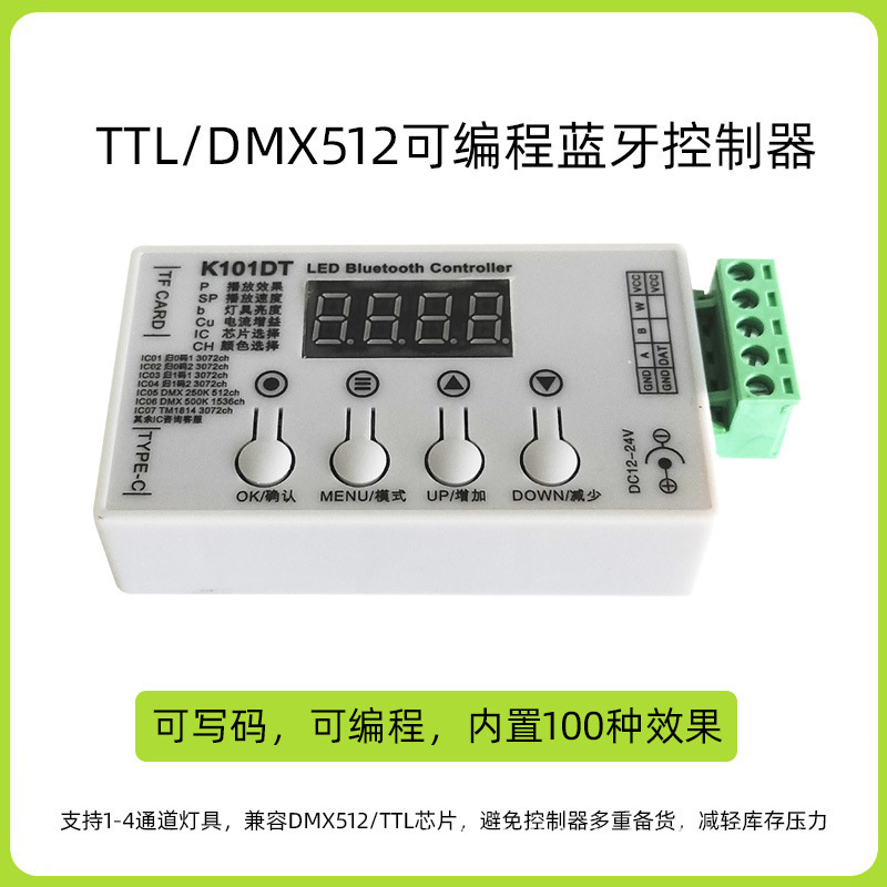 Dmx512 Full Color Controller Lamp Ttl Coder Encoder Mobile Phone Bluetooth Programmable Magic Controller Dmx512 Full Color Controller Lamp Ttl Coder Encoder Mobile Phone Bluetooth Programmable Magic Controller