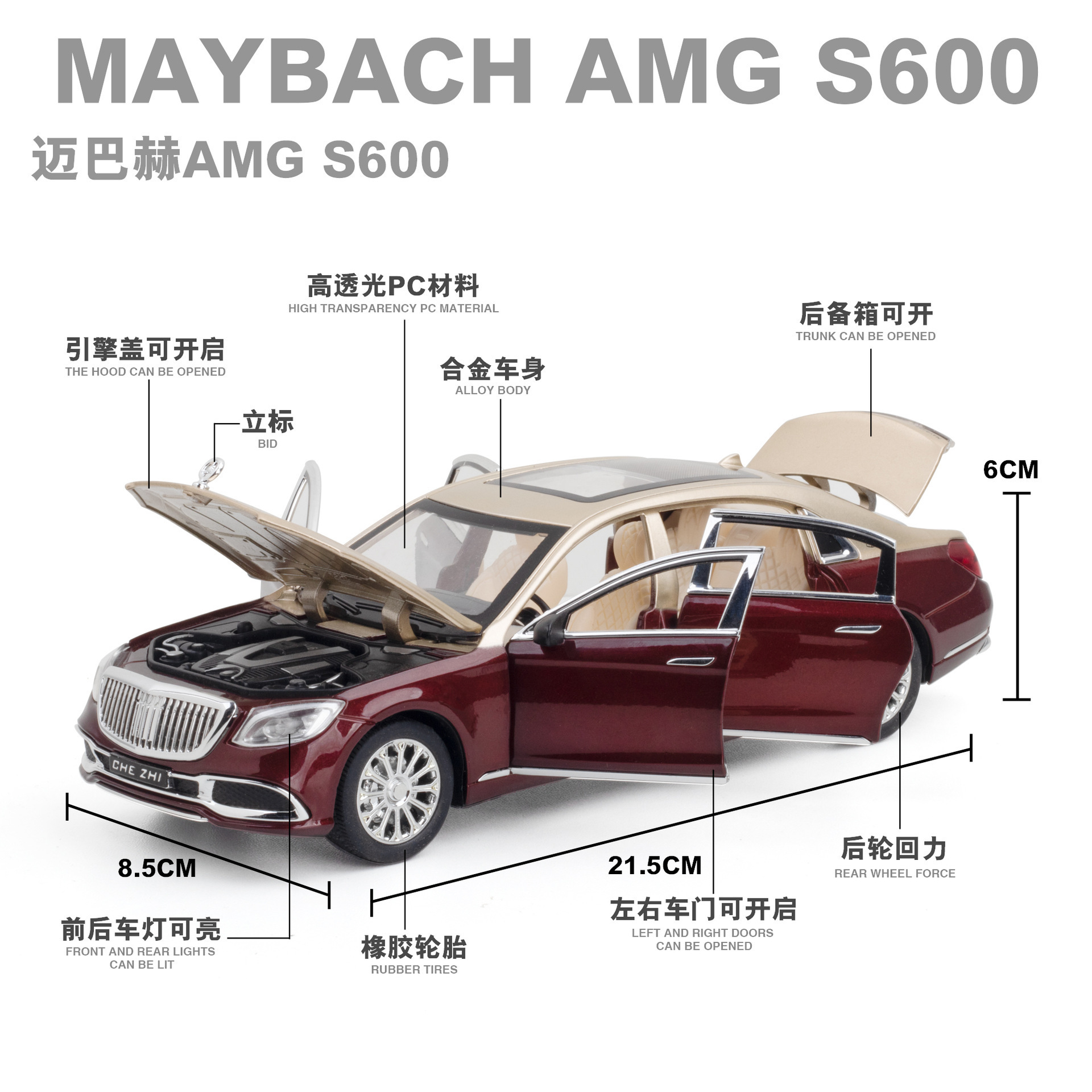 Coche de aleación modelo de coche Maybach S600 coche ejecutivo tire hacia atrás con sonido y luz coche música modelo decoración colección