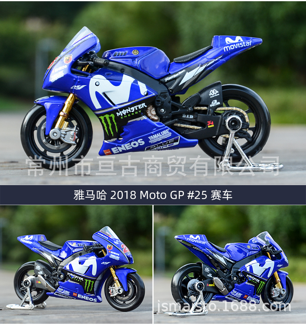 18 雅马哈 2018 Moto GP 25 赛车 详情.j
