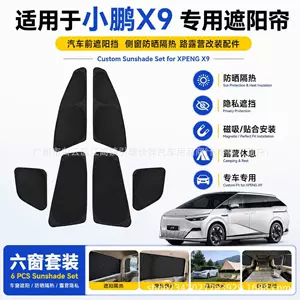 Xpeng X9 Avtomobil Pəncərə Günəşliyi, Ön Günəşlik, Yan Pəncərə Günəşdən Qorunma Aksesuarları