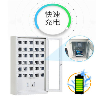 Supply mobile phone charging cabinet storage cabinet mobile phone cabinet staff USB charging cabinet army conference room mobile phone storage cabinet