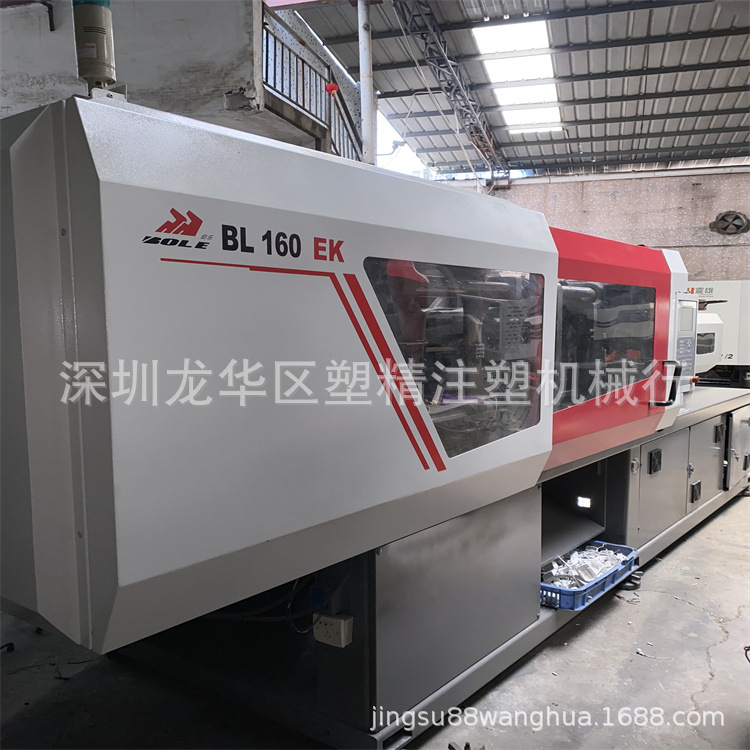 伯乐注塑机160吨伺服机  螺杆40 下模510 二手注塑机出售