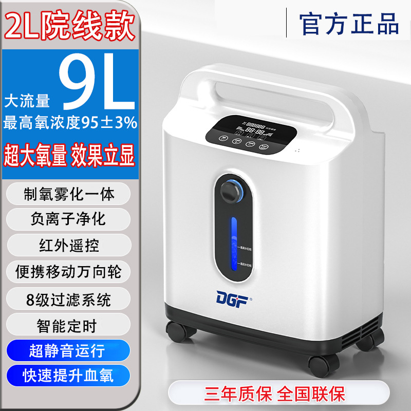 Invasitor de oxígeno de meseta, generador de oxígeno doméstico de grado médico, generador de oxígeno de iones negativos de escritorio, generador de oxígeno pequeño portátil