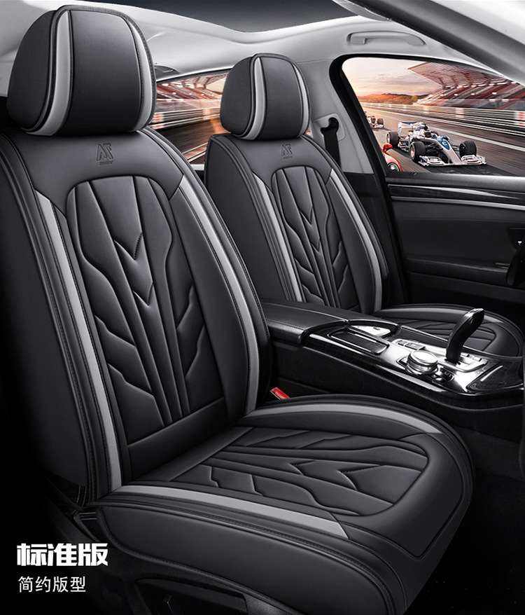 Factory Direct Delivery of New Car Fully Surrounded Anti-Slip Cushion Nappa Leather Four-Season Universal Light Luxury High-End Cushion Seat Cover