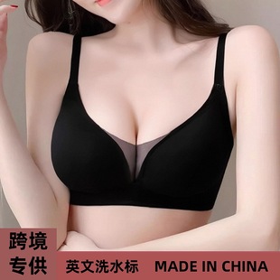 Gap Non-marking Underwear Women's Small Chest Push-up Bra Non-steel Ring Upper Bra Anti-sagging Comfortable Breathable Thin Bra