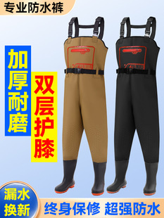 Water Pants, Water Shoes, Half-Body One-Piece Waterproof Clothing, Rain Pants with Rain Boots, Leather Fork Pants for Catching Fish, Reservoir Water Shoes, Thickened
