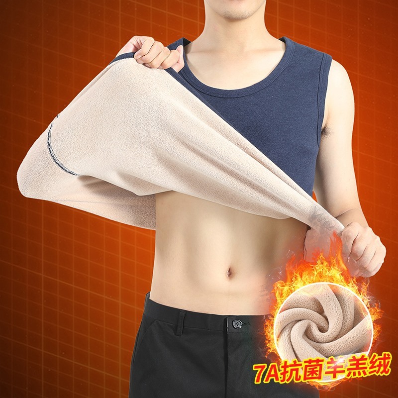 Thickened Camisole