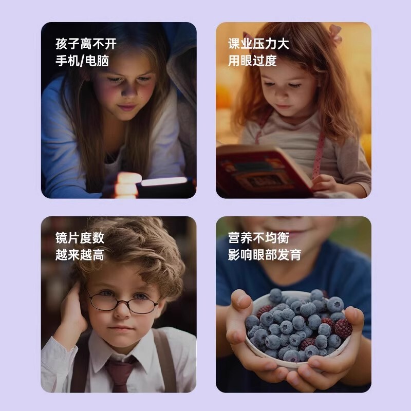 シャイニーデイリールテインエステル直飲み粉末固形ドリンク子供と青少年のための自然なエッセンス栄養目の保護|undefined