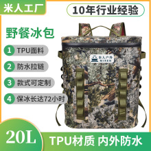 Դ�^�S�����˵�ɽ�����p���TPUҰ�I���ذ������T�з� ˮ�����F؛