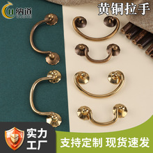 吊环金属五金抽屉提手新中式仿古家具黄铜把手柜子古铜色牛角拉手