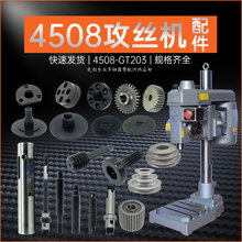 ���S������4508���z�C늙C�X݆ʽ���z�C늙C݆���S��Ͳ���S΁݆�U