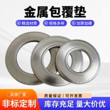 ���ٰ����|Ƭ�͸ߜ�304���P�䓰��|ʯī�մɷ��m�ܷ�Ȧ�ǘ˶� ��