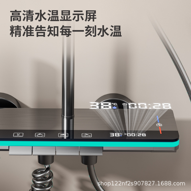 Shower Set Gunmetal Gray All-Copper Showerhead Bathroom Rain Shower Top Spray Intelligent Space Aluminum Constant Temperature