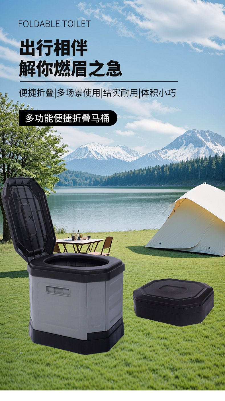 Outdoor Vehicle-Mounted Multifunctional Portable Folding Toilet, Anti-Odor Toilet Seat, Rv Camping Emergency Toilet