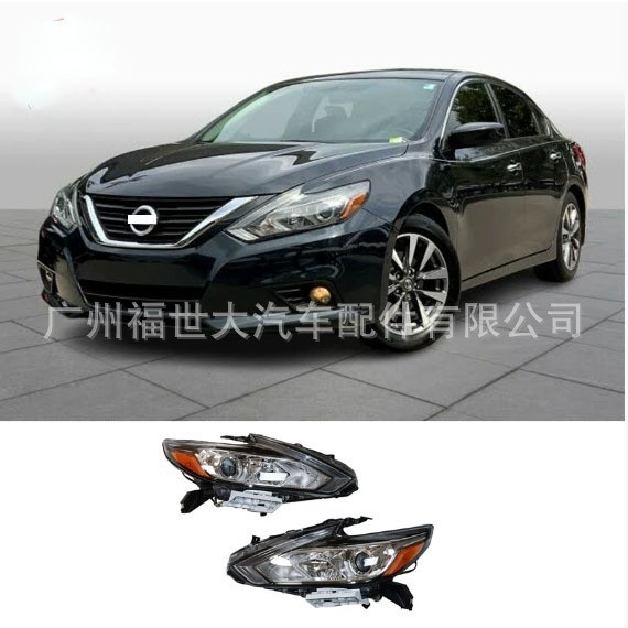 Aplicable a 2016 Nissan Tianan Teana faro marco blanco iluminación de barra delantera 26060 / 26010 image 3