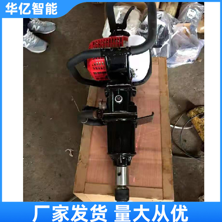 RX-1型内燃木枕钻孔机 03_副本