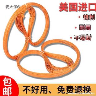 200 Bone Saw Blade 1650 Bone Cutting Machine Blade 250 Type 1300 Saw Belt J120B Saw Blade 1745 Metabo