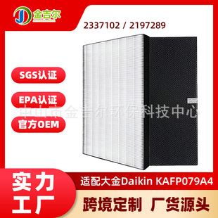 �m����Daikin KAFP079A4�՚���������m�Vо2337102�����^�V�W
