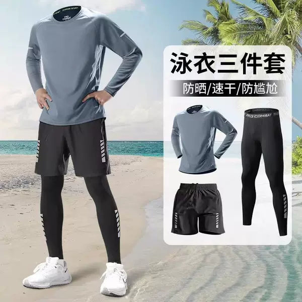 Men's Swimsuit Set for Adults, Long-Sleeved Quick-Drying Top for Hot Springs, Swimming and Snorkeling, Mother-Daughter Matching Outfit for Water Parks, Youth
