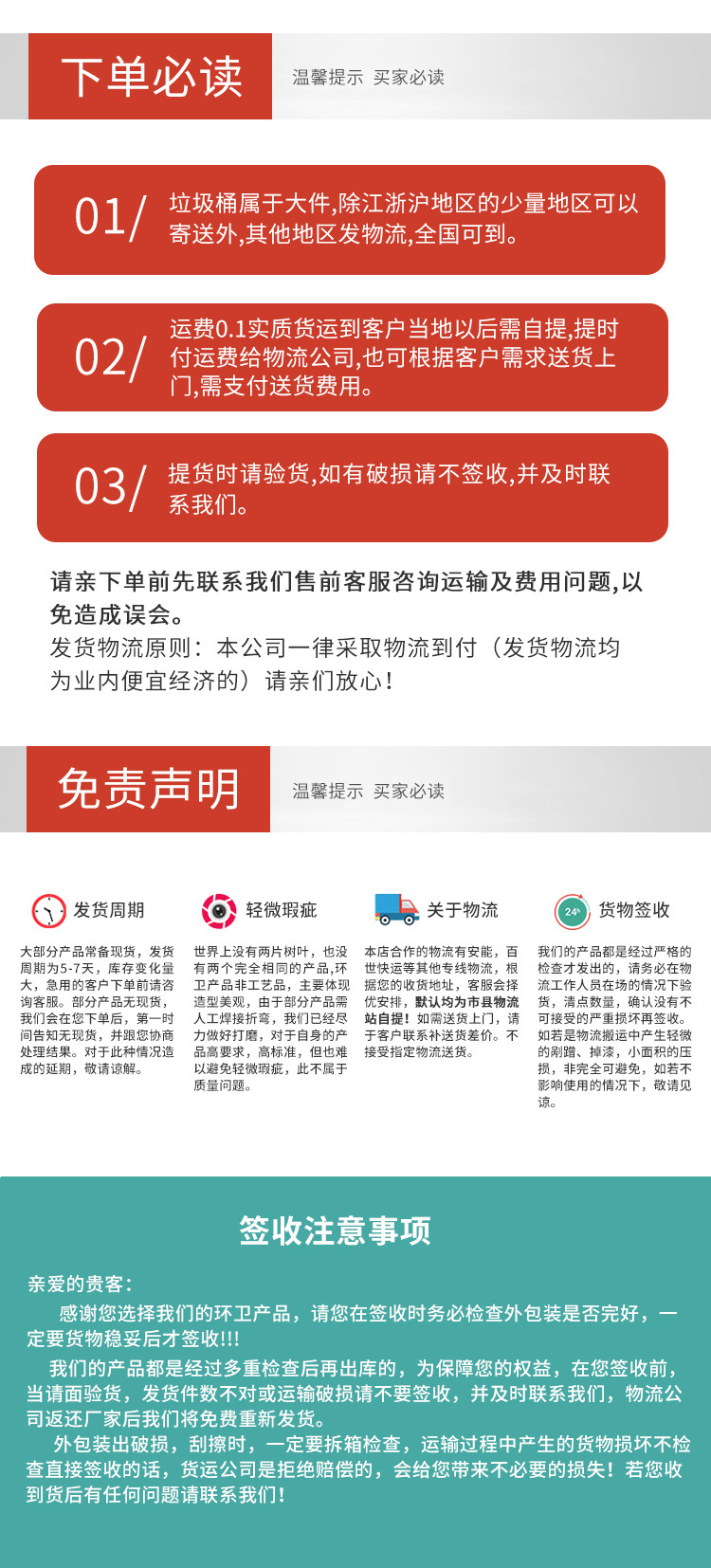 微信图片_20210301154355