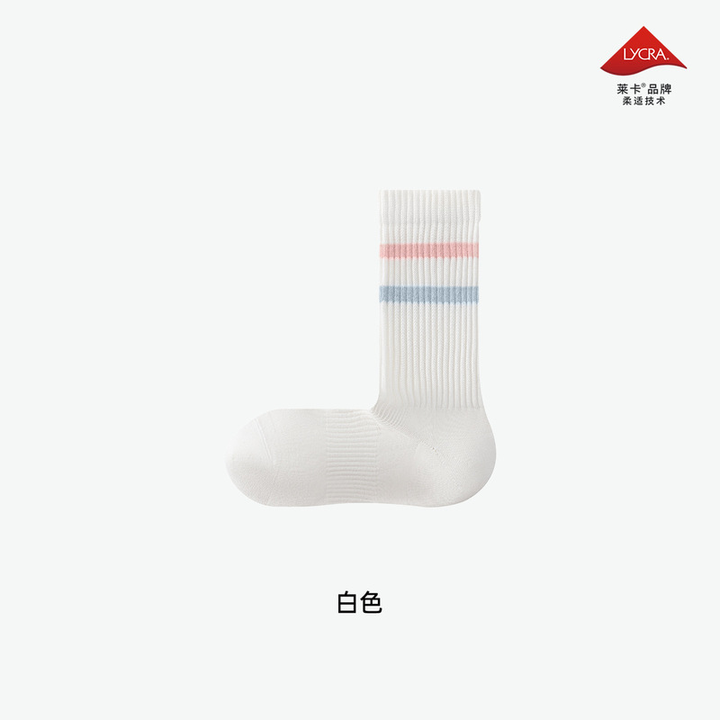 袜子女秋冬季纯棉条纹中筒袜精油润肤抑菌防臭抗起球直角运动长袜|undefined