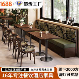 侘寂风奶茶咖啡店实木餐桌椅融合料理餐饮小酒馆清吧休闲桌椅组合