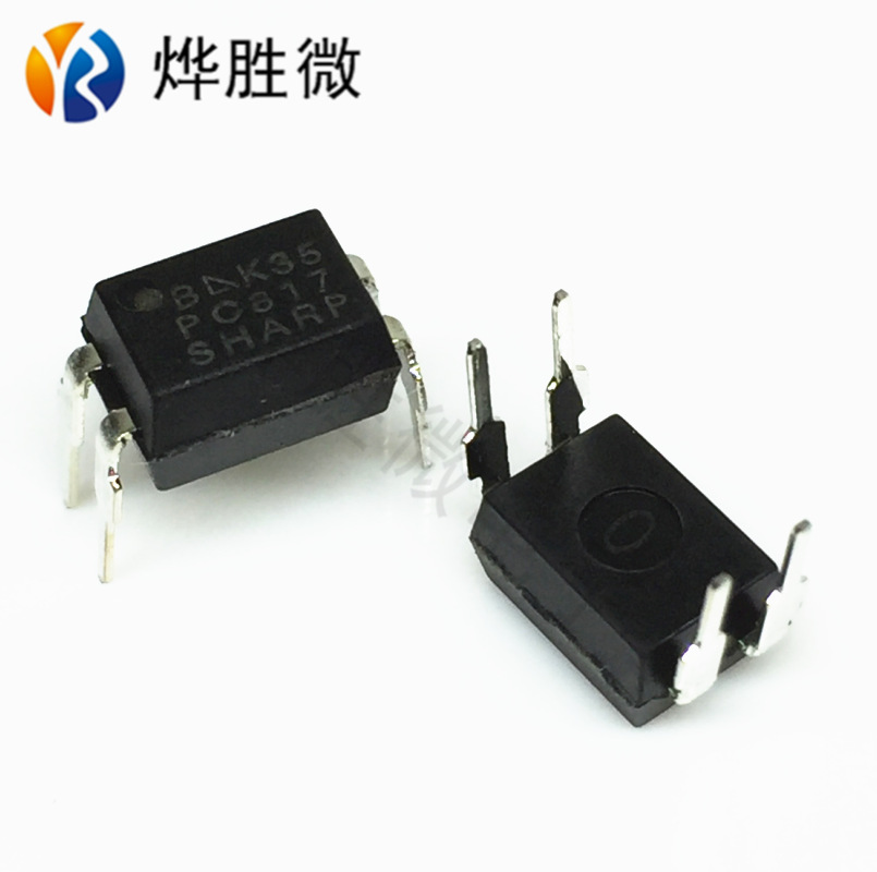 PC817C   夏普  DIP-4  光电耦合器  全新国产 可代替原装