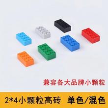 �����ָ�С����2x4��������ͯƴ��3024��߻�ľ���3001ͨ�û�ľ